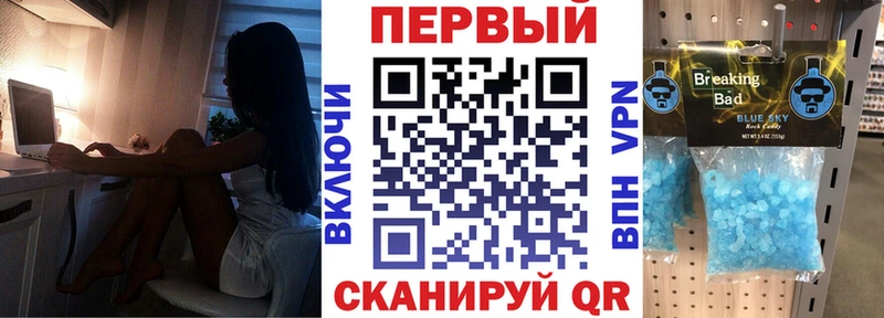 mega зеркало  Таганрог  Amphetamine 98%  как найти  