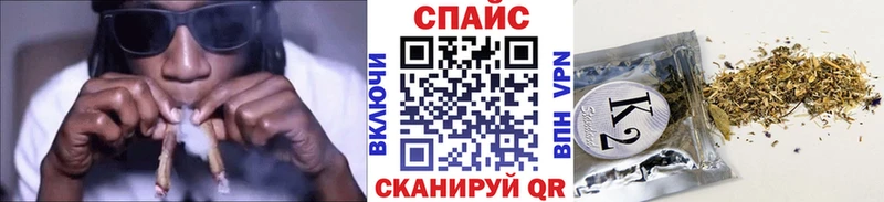 БУТИРАТ оксибутират  OMG онион  Таганрог  даркнет сайт 