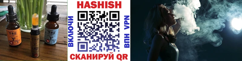 как найти закладки  Таганрог  Еда ТГК марихуана 