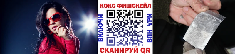 Кокаин VHQ Таганрог