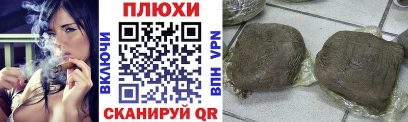 ссылка на мегу рабочий сайт Таганрог Гашиш убойный