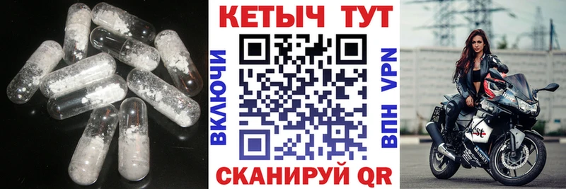 Кетамин ketamine  Таганрог 