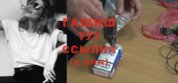 соль курить ск Верея
