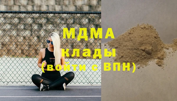 мяу мяу мука Верхнеуральск