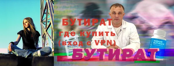 каннабис Верхний Тагил
