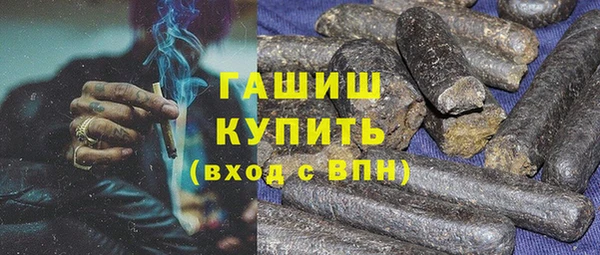 мяу мяу мука Верхнеуральск