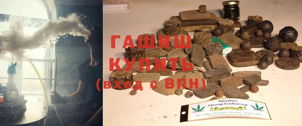 соль курить ск Верея