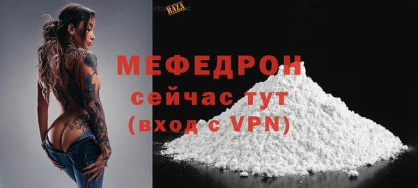 соль курить ск Верея
