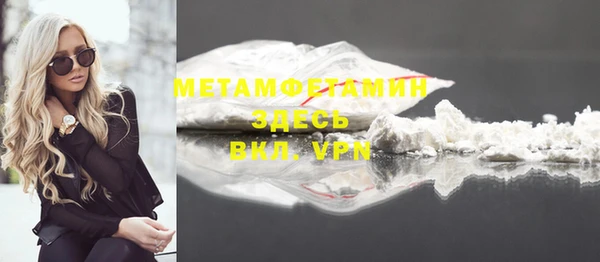 соль курить ск Верея
