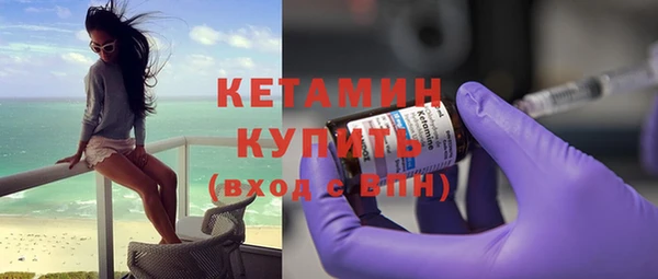 соль курить ск Верея