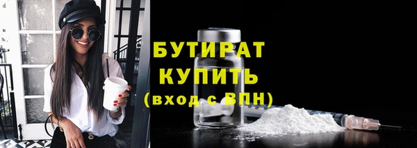соль курить ск Верея