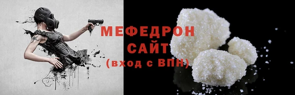 соль курить ск Верея