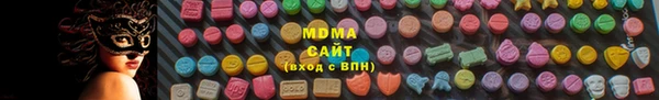 соль курить ск Верея