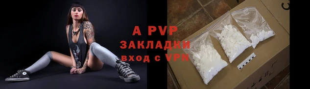 соль курить ск Верея
