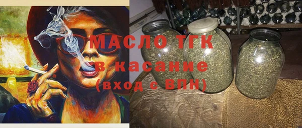 соль курить ск Верея