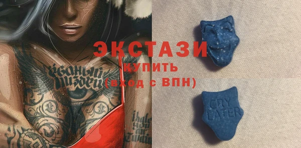 мяу мяу мука Верхнеуральск