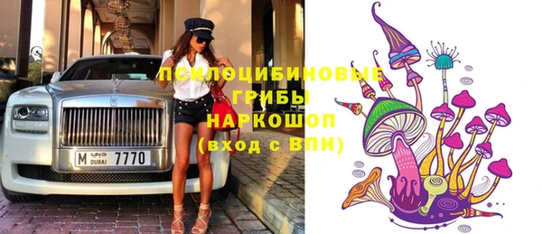 каннабис Верхний Тагил