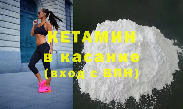 соль курить ск Верея