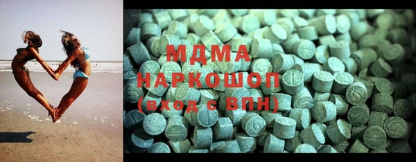 соль курить ск Верея
