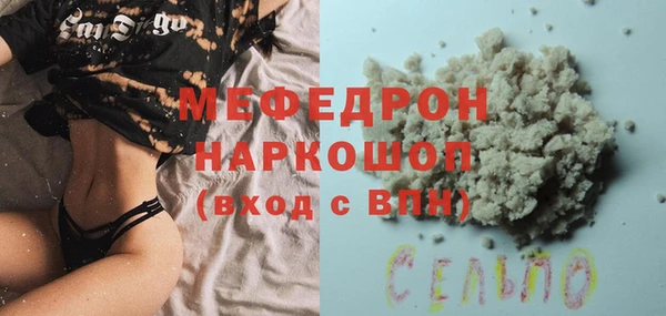 мяу мяу мука Верхнеуральск