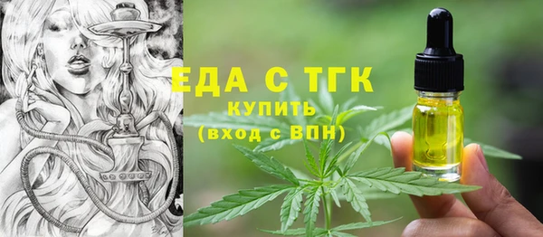 соль курить ск Верея