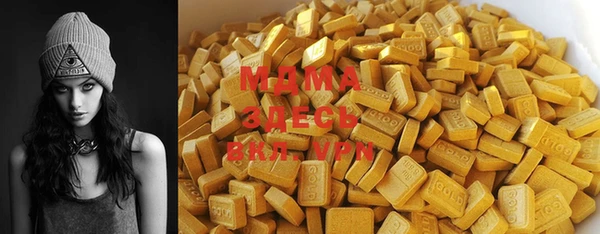 мяу мяу мука Верхнеуральск