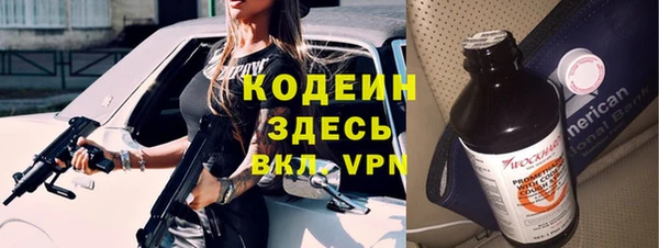 каннабис Верхний Тагил