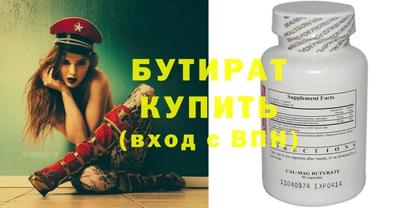 каннабис Верхний Тагил
