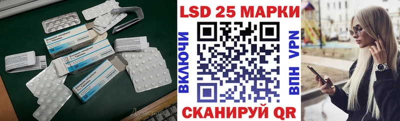 Лсд 25 экстази кислота сайты даркнета какой сайт Таганрог где продают наркотики