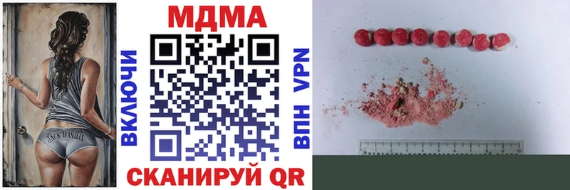 наркота  площадка какой сайт  MDMA Molly  Таганрог 
