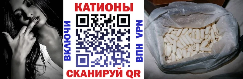 кракен ССЫЛКА Таганрог Мефедрон 4 MMC купить наркоту