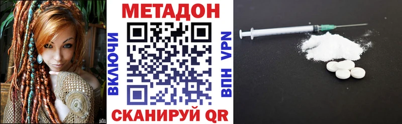 как найти закладки  Таганрог  Метадон белоснежный 