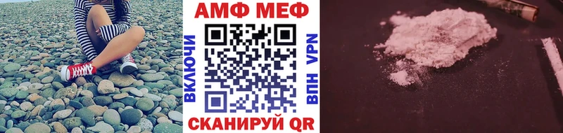 Метамфетамин витя  Таганрог 