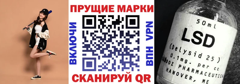Марки N-bome 1500мкг  как найти закладки  Таганрог 