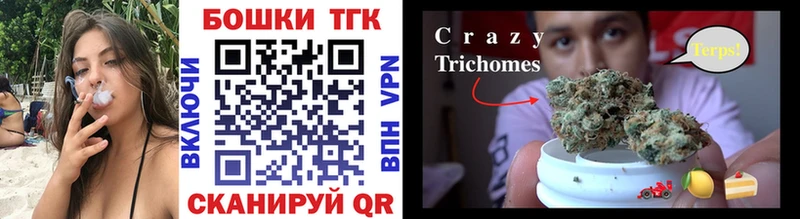 мориарти состав  где продают наркотики  Таганрог  Каннабис марихуана 
